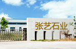 石欄桿