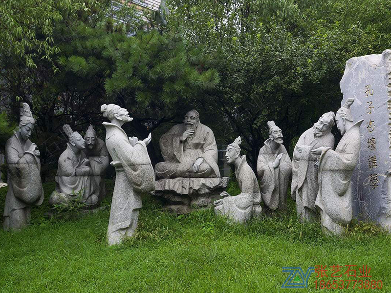 孔子講學(xué)石雕像雕刻-校園雕塑